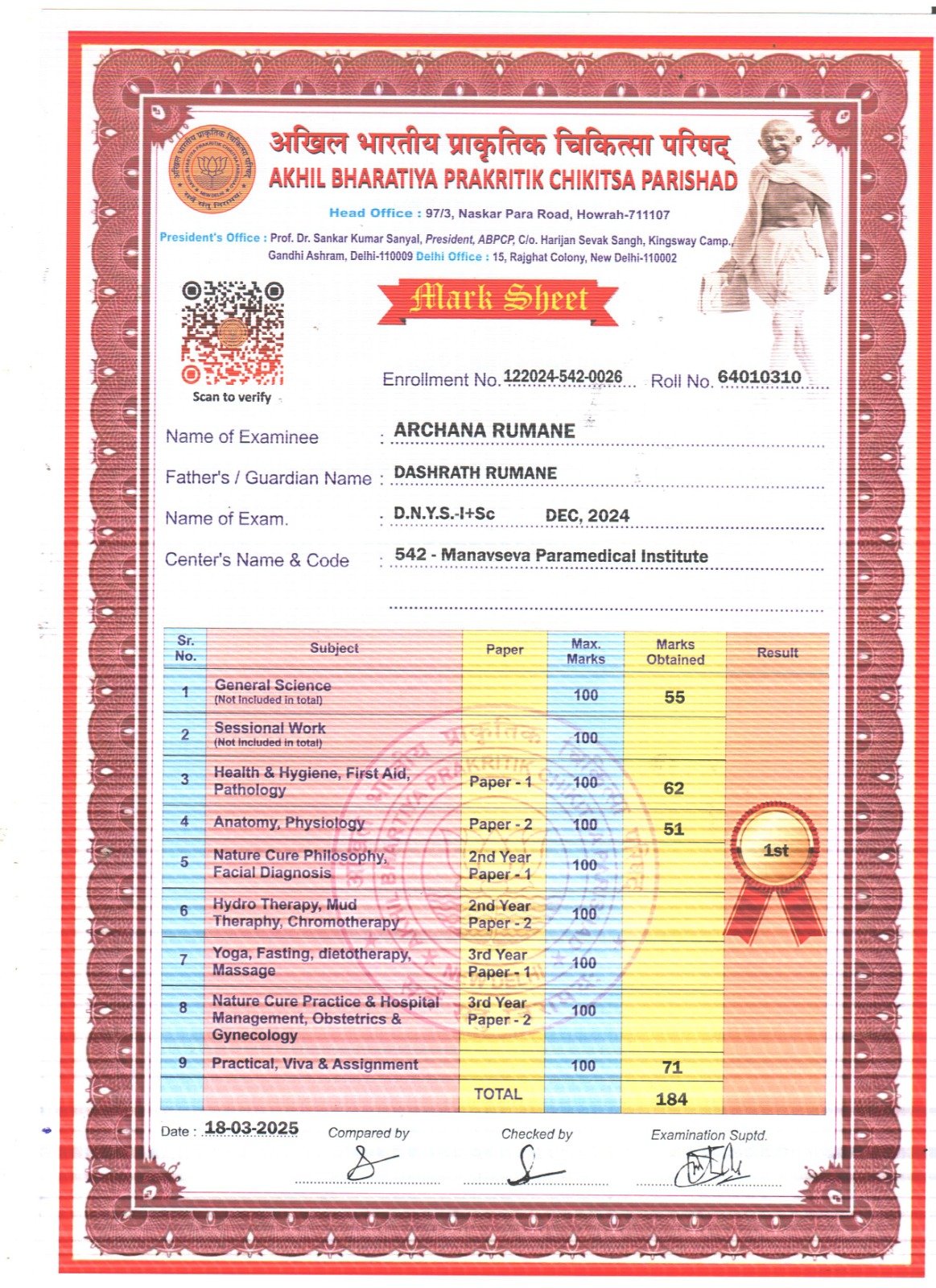 Certificate 1