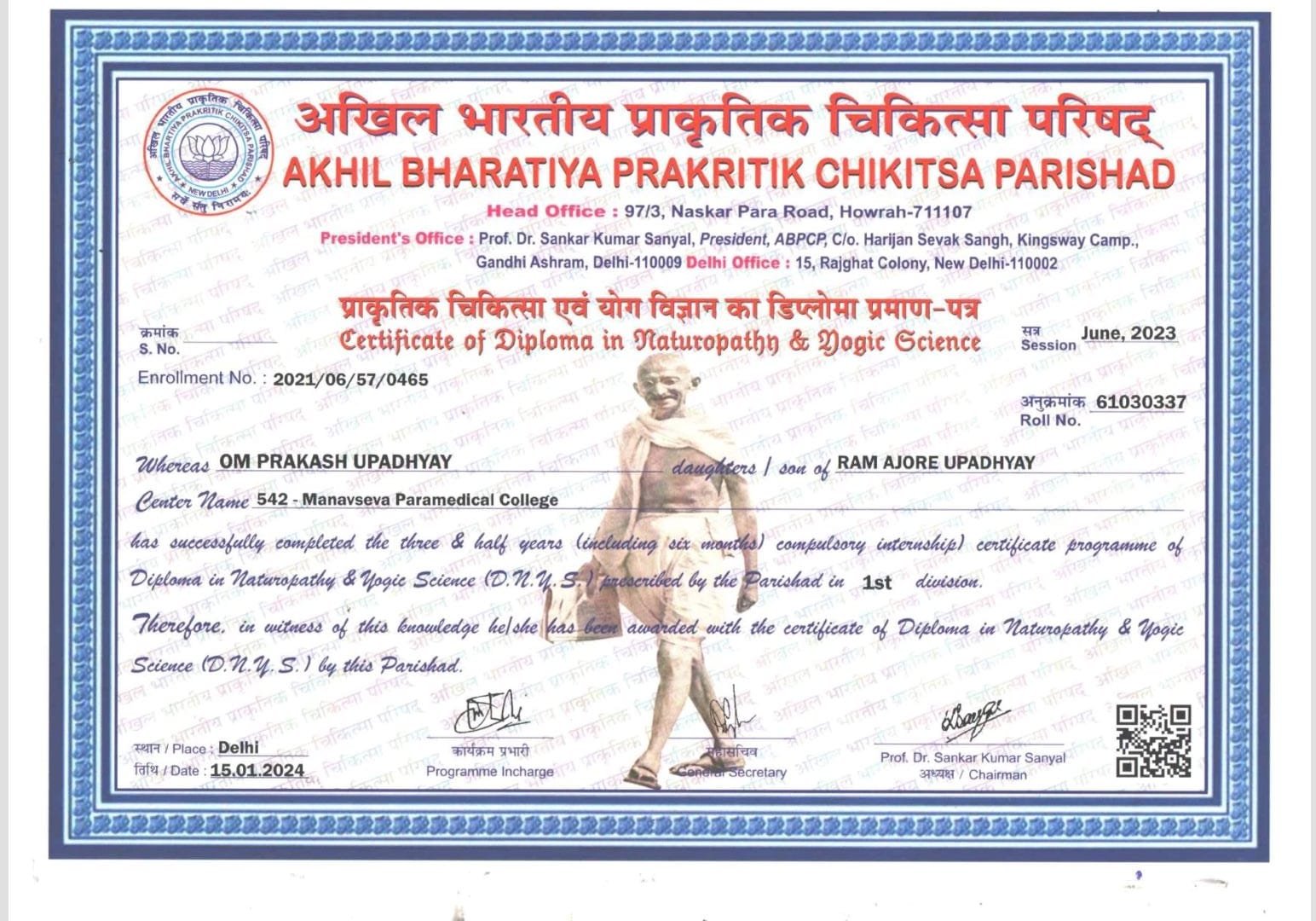 Certificate 2